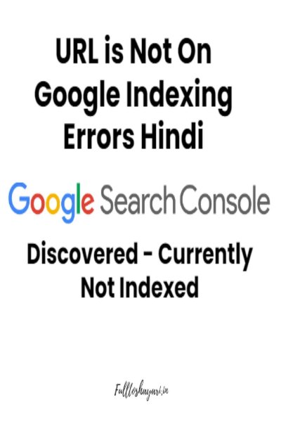 Fix Discovered Currently Not Indexed
